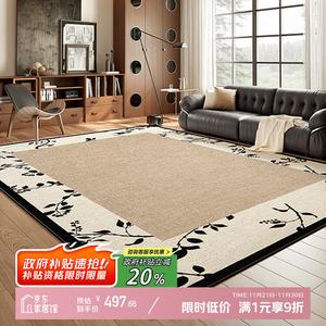 Y U-LIVE Ковер 240х400 см для гостиной/спальни в винтажном стиле, моющийся, водостойкий, из велюра, модель Velvet-Sangzhi-Breathable Style