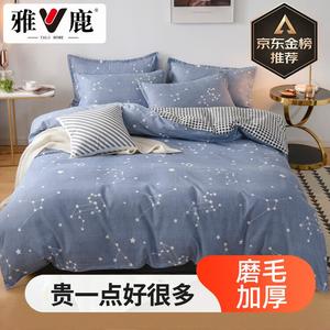 Yalu Пододеяльник 180х220 см, утолщенный флис, для сна без одежды