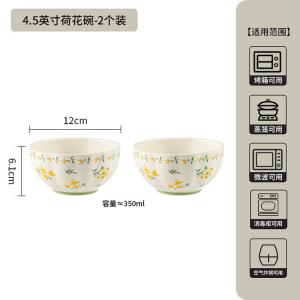 Ceramics Набор японских керамических чаши и тарелки Peiersen с подглазурной росписью, 11 см чаша с цветком лотоса - желтая глазурь, весенний милый дизайн, комплект из 2 предметов