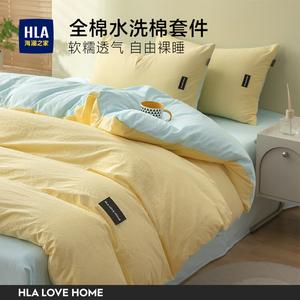 Hailan House Комплект постельного белья Jia Da, 4 предмета, простыня, размер 220x240 см