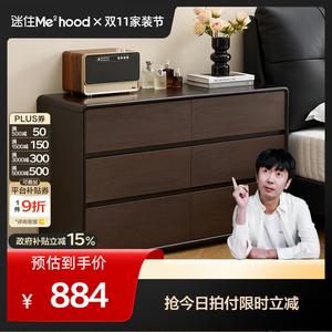 Quanu Комод угловой для спальни из массива дерева, 6 ящиков, цвет black tea