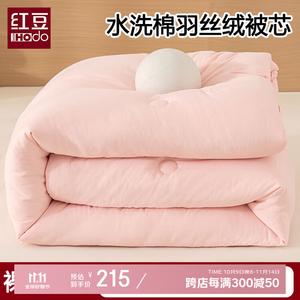Red Bean Home Textiles Одеяло 180х220 см, вес 4 кг, из хлопка, цвет Light Pink