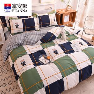 Fuanna Пододеяльник из хлопка 200х230 см, утолщенный, с начесом, цвет British Bear