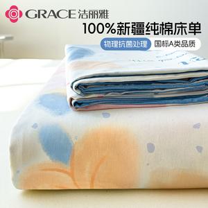 Jie Liya Простыня 200х230 см из 100% хлопка, антибактериальная, класс А, хлопок Синьцзян