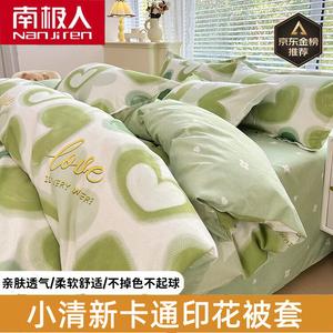 Antarctic Пододеяльник 150х200 см, утепленный, мягкий, дышащий, цвет Love in The Heart Field