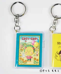 Брелок в виде миниатюрной книги [Сотрудничество COJI-COJI 2026]