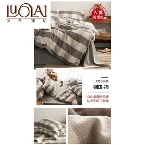 LUOLAI HOME Комплект постельного белья 1.5-спальный, простыня 230x250 см, пододеяльник 200x230 см, хлопок, на пуговицах, коричневый