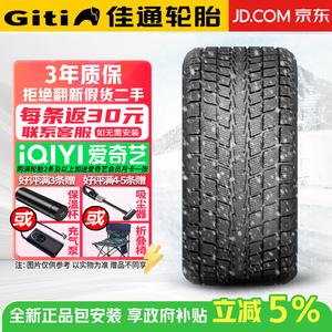 Giti Зимние шины suv830, 285/65R17, продается комплектом из 4 штук
