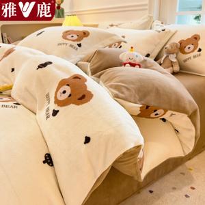 Yalu Зимний пододеяльник из молочного флиса 220х240 см, двусторонний утолщенный, цвет S呆萌熊