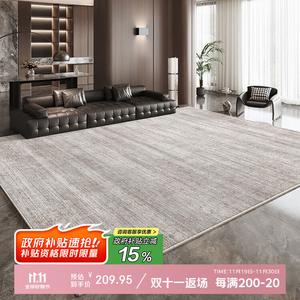 Budis Ковер 200х350 см из кашемира для гостиной/спальни, стиль Light Luxury, моющийся, устойчивый к царапинам и износу, модель Flowing Shadows