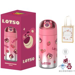 Термоизолированная кружка Lotso Disney, Lotso розово-красный