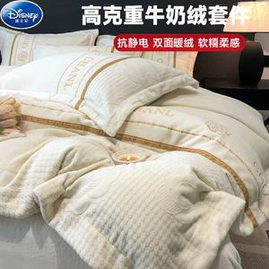 Disney Комплект постельного белья 1,5-спальный, 4 предмета, 200x230 см, пододеяльник