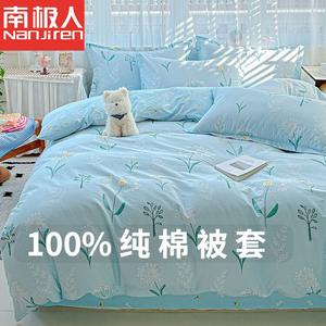 Antarctic Комплект постельного белья из 4 предметов (простыня на резинке 150 см, пододеяльник 180х220 см), 100% хлопок, цвет Summer Flower