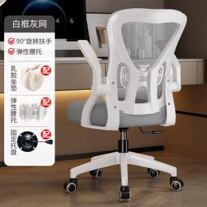 Кресло SIHOO M56 белая рама, серый стандартный стиль, 3D поддержка поясницы, латексная подушка сиденья