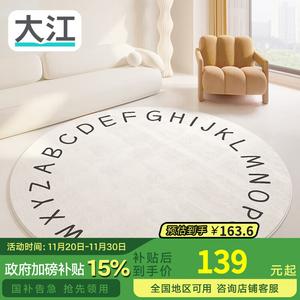 Dajiang Ковер 120х120 см для спальни/гостиной теплый плюшевый, легко чистится, Zimuqu