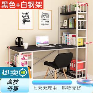 Стол компьютерный 160 см с полкой, белая рама + черная столешница, для дома и учебы