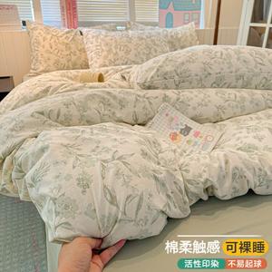 FUANNA Комплект постельного белья, 150 см, 4 предмета, простыня на резинке