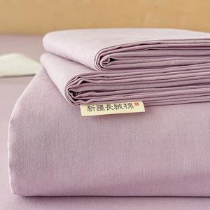 Avivi Комплект постельного белья (простыня 200х230 см, 2 наволочки), цвет Taro Purple, из чистого хлопка