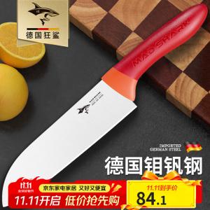 Mad Shark Ножи шефские Santoku, кухонные вспомогательные, овощные, красные