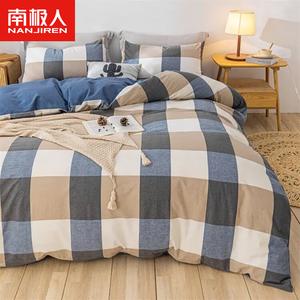 Antarctic Комплект постельного белья 2.0 м, пододеяльник 220x240 см