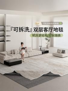 AOVOC Ковер 160х230 см для гостиной, съемный чехол, моющийся, двухслойный, с 10 мм амортизирующим дном