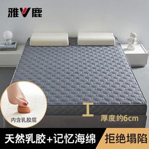 Yalu Матрас 120х200 см, латексный наполнитель, высокая упругость, цвет Football Gray