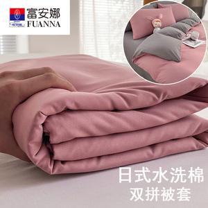 Fuanna Пододеяльник 150х200 см из хлопка, цвет красная фасоль + серый