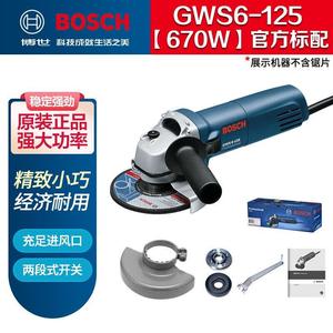 Электрическая угловая шлифовальная машина Bosch GWS6-125 полировально-режущий станок шлифовальная машина угловая шлифовальная машина