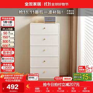 Quanu Комод для прихожей в современном минималистичном стиле, цвет Mushi White, из массива дерева, 5 ящиков