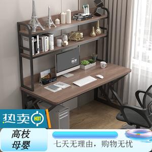 Компьютерный стол Xinmeikai 120x60x76 см с полкой, белый