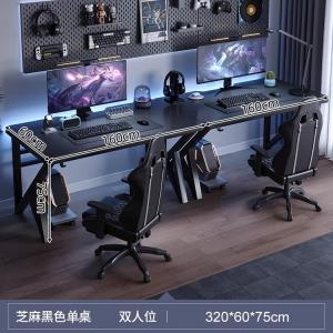 Компьютерный стол для двоих 320 см с кабель-каналом, Sesame Black