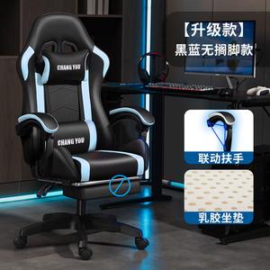 Игровое кресло Xihao, черно-синее с объединенными подлокотниками и латексной подушкой сиденья