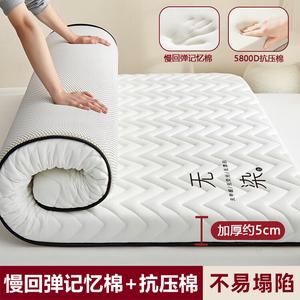 Yalu Матрас латексный, 120х190 см, толщина 5 см, модель Standard, цвет Wudan Curved White