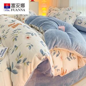 Fuanna Пододеяльник 200х230 см из зимнего велюра, двусторонний начес, быстрый нагрев