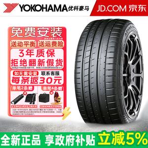 Yokohama Шины E 245/45R20 103V Silent Cotton Enjoyment S9