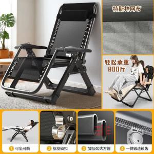 FANCYCHIC Складное кресло для отдыха из ротанга с откидной спинкой, усиленная модель до 400 кг