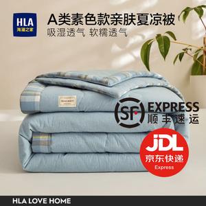 Hailan House Одеяло летнее 220х240 см, наполнитель из соевого протеина, антибактериальное, ткань категории А