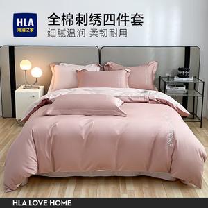 Hailan House Комплект постельного белья из 4 предметов: пододеяльник 220x240 см