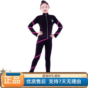 ICE WING SNOW LION Тренировочный костюм для фигурного катания, комплект для девочек, rose red striped, размер XXXS