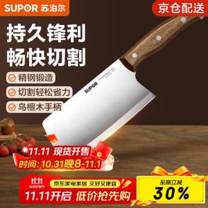 Supor Кухонный нож для дома, многофункциональный шеф-нож, нож для нарезки, [3Cr] 170мм с рукоятью из эбенового дерева