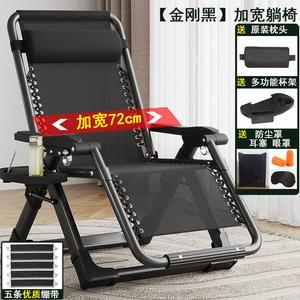 Yu Senyi Раскладное кресло из ротанга для дома и балкона, расширенное до 72 см, jingang black + strap