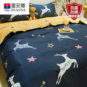 Fuanna Комплект постельного белья Starry Deer, пододеяльник 150х200 см, простыня на резинке 90х200 см, наволочка 48х74 см