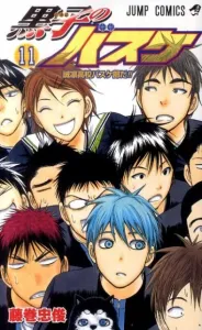 Kuroko's Basketball 11 (Jump Comics)