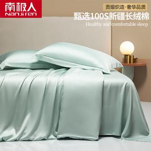 Antarctic Пододеяльник 200х230 см из хлопка 100S, цвет Fanxing Blue, для комплекта на 1,8 м кровать