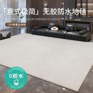 Budis Ковер 200x290 см для гостиной/спальни в итальянском стиле, waterproof, без формальдегида