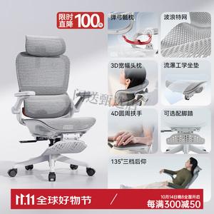 Эргономичное кресло SIHOO 2B100Pro Gray с плавающей поясничной поддержкой и волнообразной спинкой