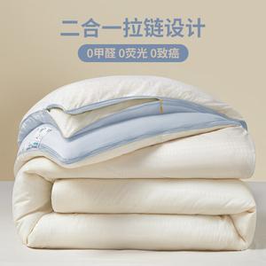 Disney Одеяло двуспальное 150х200 см, наполнитель из соевого волокна, двойной жаккард, молочно-голубой цвет, вес 3 кг/6 кг, стеганое