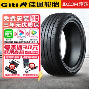 Chiyuanhengxin Шины 225/50R18 99H BYD Song, Junma Zhi Xing, BAIC GitiComfort 225V1