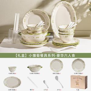 REDCHERRY DEARDALI Daisy Special Attractive набор посуды, 2025 новая подглазурная цветная чаша, домашние керамические миски и тарелки [изысканная подарочная упаковка], роскошный набор на шесть персон