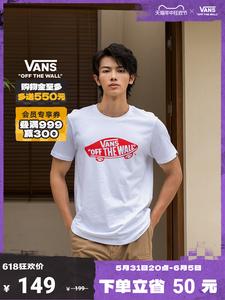 Футболка Vans с короткими рукавами и принтом, белый